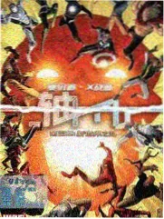 活尸街区丧尸漫画封面